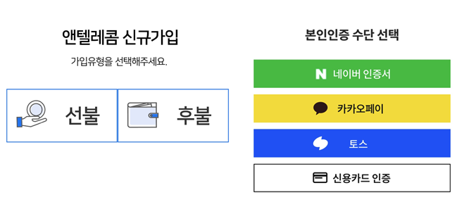 앱 설치 미리보기