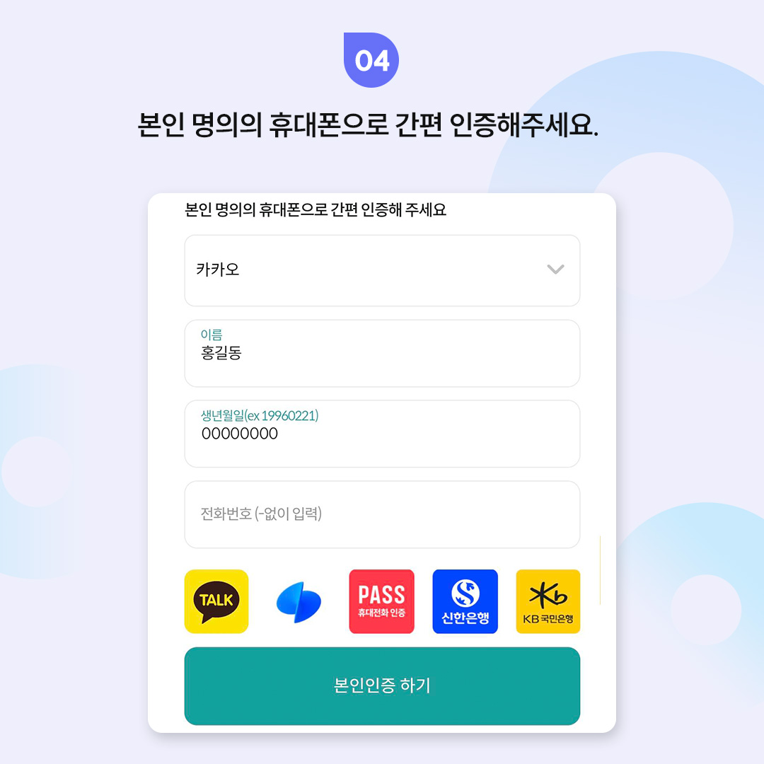 주요 서비스 이미지 4